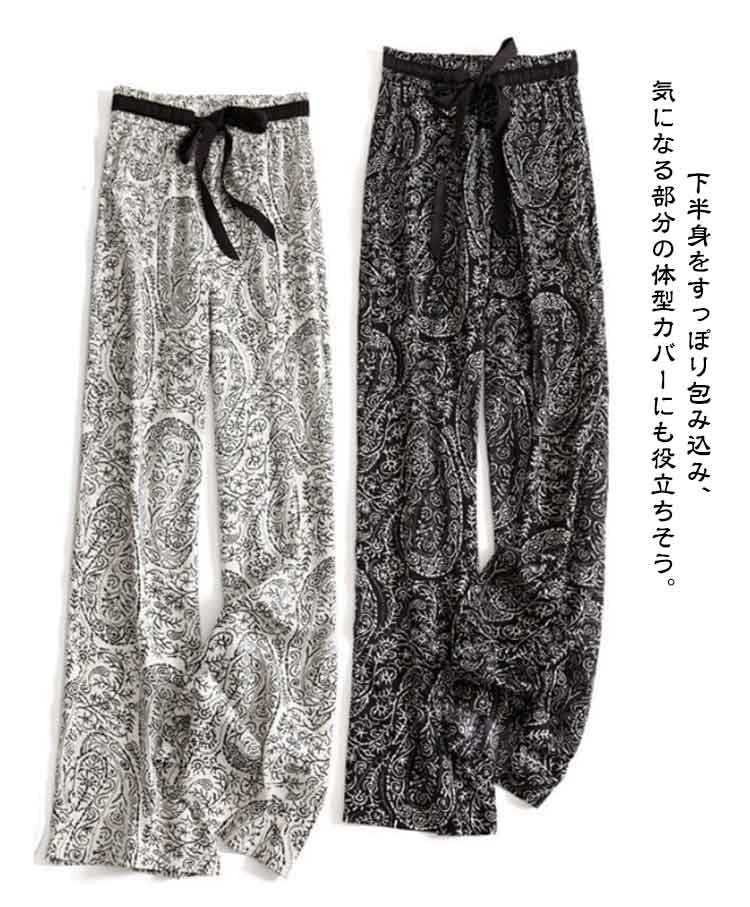 Amazon.co.jp: 接触冷感 ペイズリー柄 ワイドパンツ レディース 