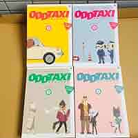 オッドタクシー　全巻セット オッドタクシー 全巻 5冊セット - メルカリ