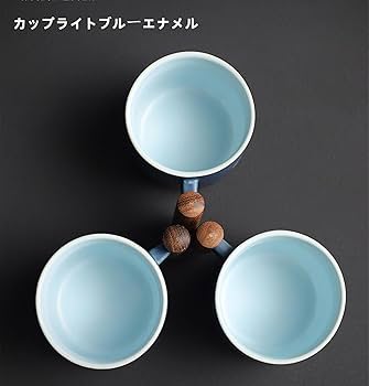 Amazon | 湯呑み コーヒーカップ 木取っ手付 きセット 陶瓷茶具