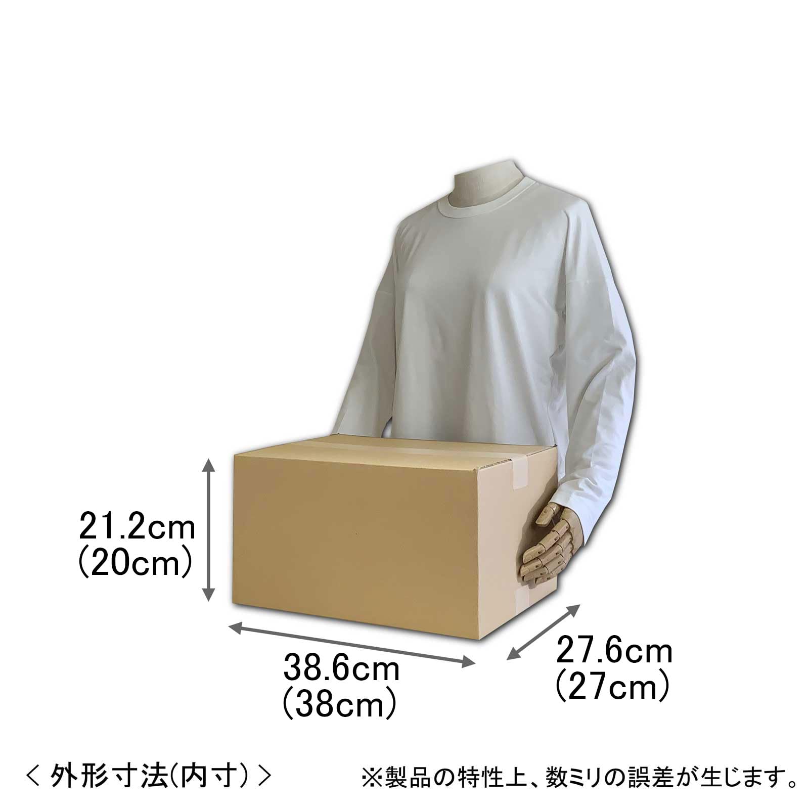 Amazon.co.jp: VillageBox ダンボール箱 90サイズ 20枚セット 内寸380