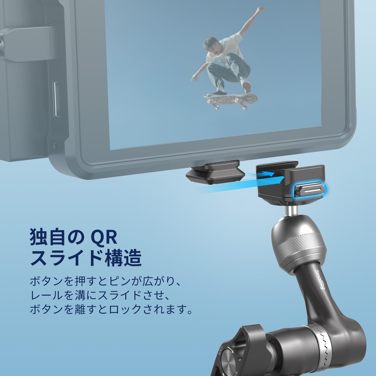 Amazon | SmallRig マジックアーム 7