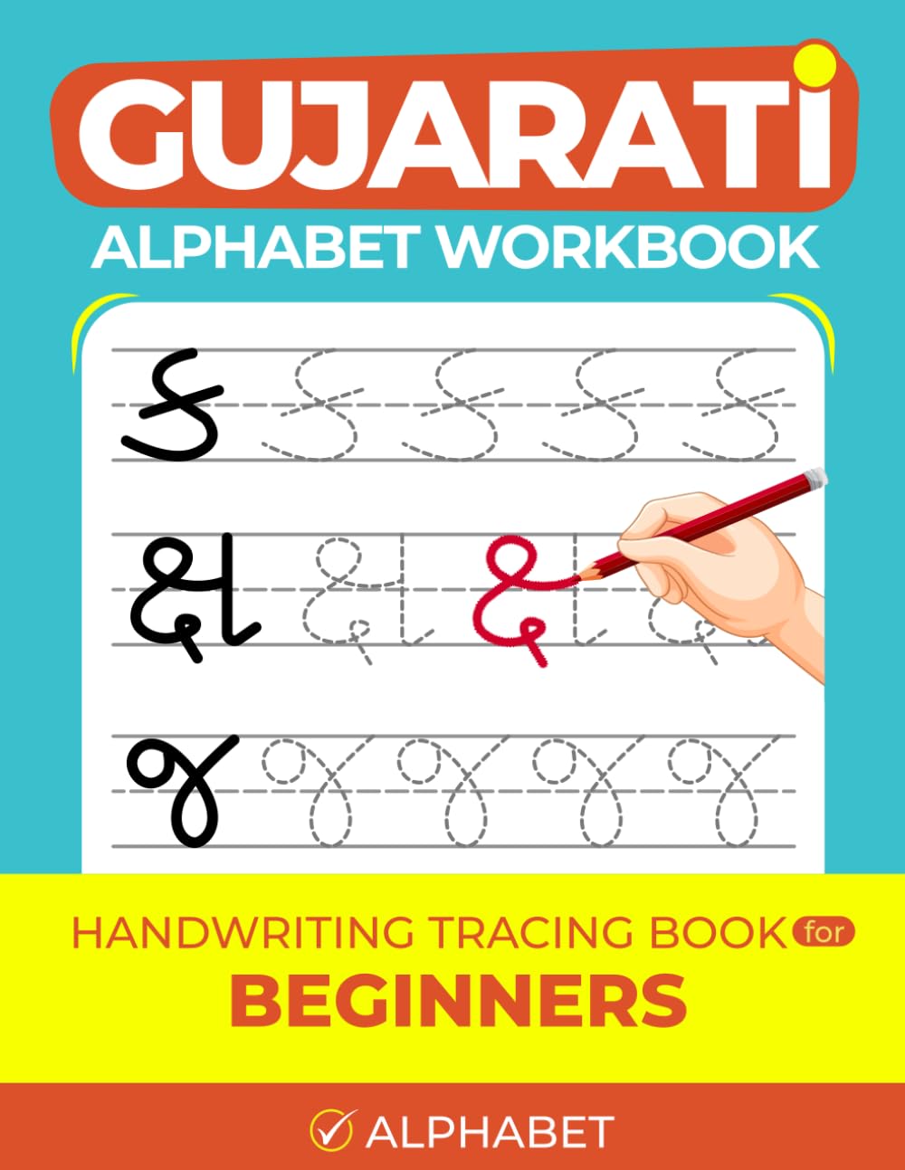 Gujarati Alphabet Workbook Handwriting Tracing Book for Beginners: Learn to Write Gujarati Barakhadi Letters (Marathi Mulakshare Language Learning)
