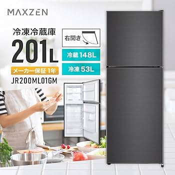 マクスゼン 冷蔵庫 JR200ML01GM 201L 2020家電 Ju2001 MAXZEN JR200ML01GM [ガンメタリック] 価格比較 - 価格.com