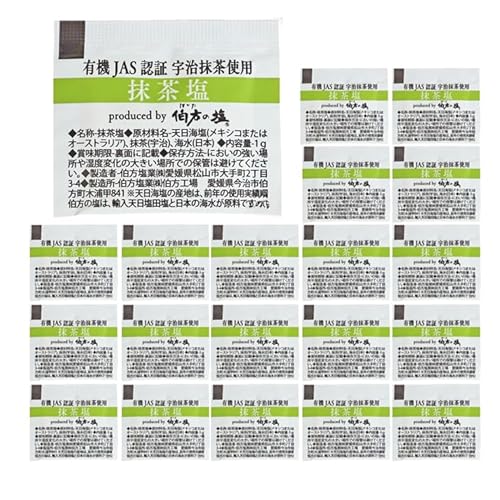 こわけや 伯方の塩 抹茶塩 1g×20袋