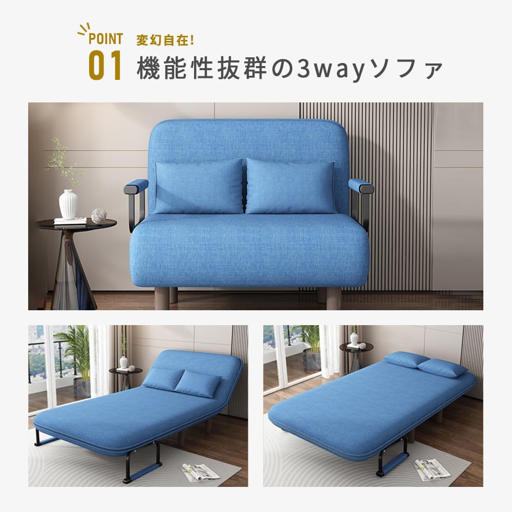 Amazon｜JOYBEST ソファーベッド 折りたたみベッド 1人掛け 3WAY
