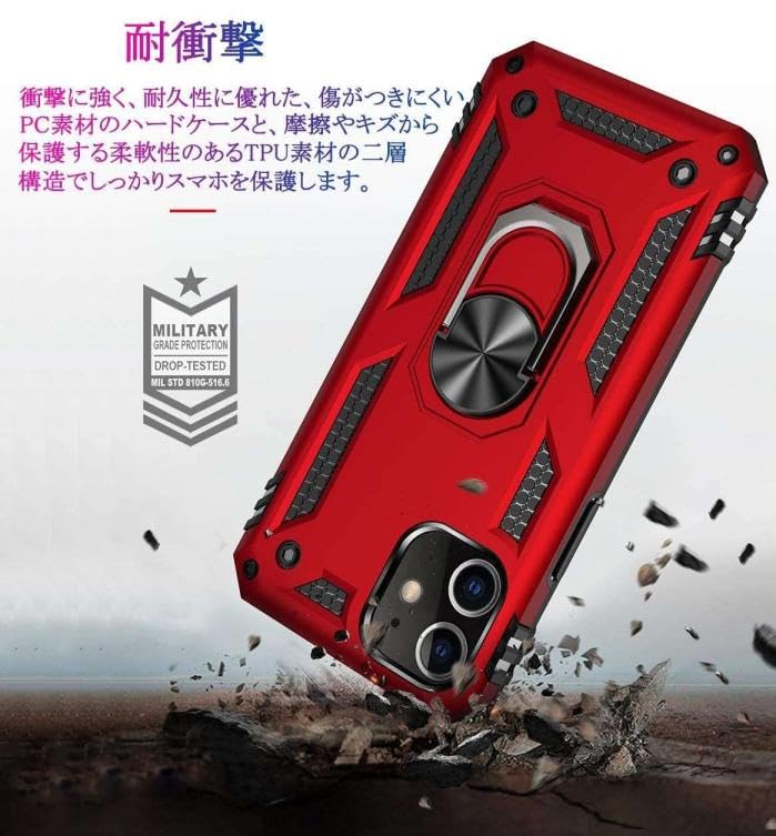 ケース付き】iPhoneSE3 （PRODUCT）RED iPhone SE（第3世代）の