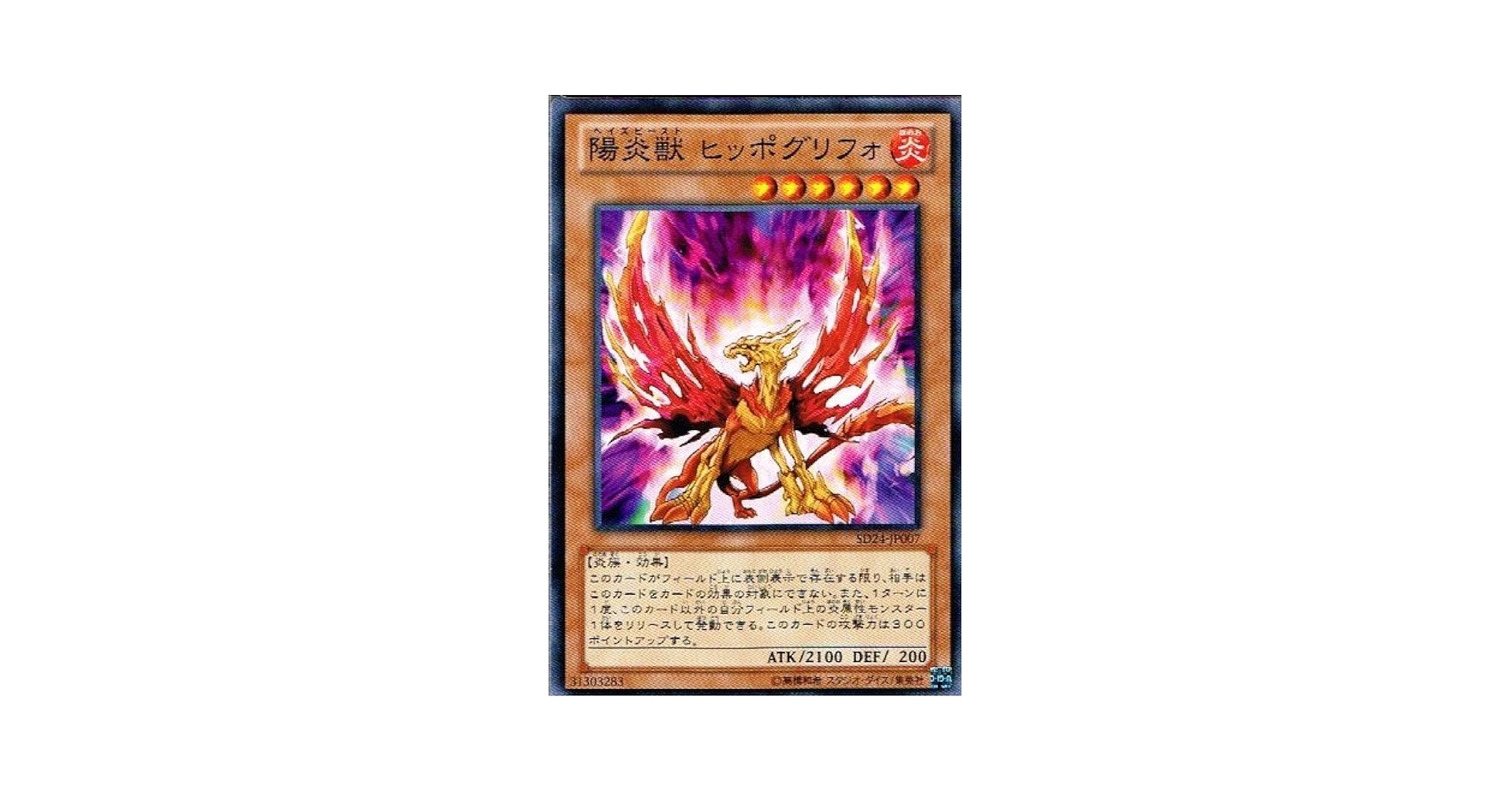 遊戯王 しびれ薬 PSA10 初期 Vol.7 遊戯王 しびれ薬 PSA10 初期 Vol.7 遊戯王 しびれ薬 PSA10 初期