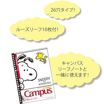 【ぬーぴこ様】専用 SNOOPY MUSEUM ONLINE STORE