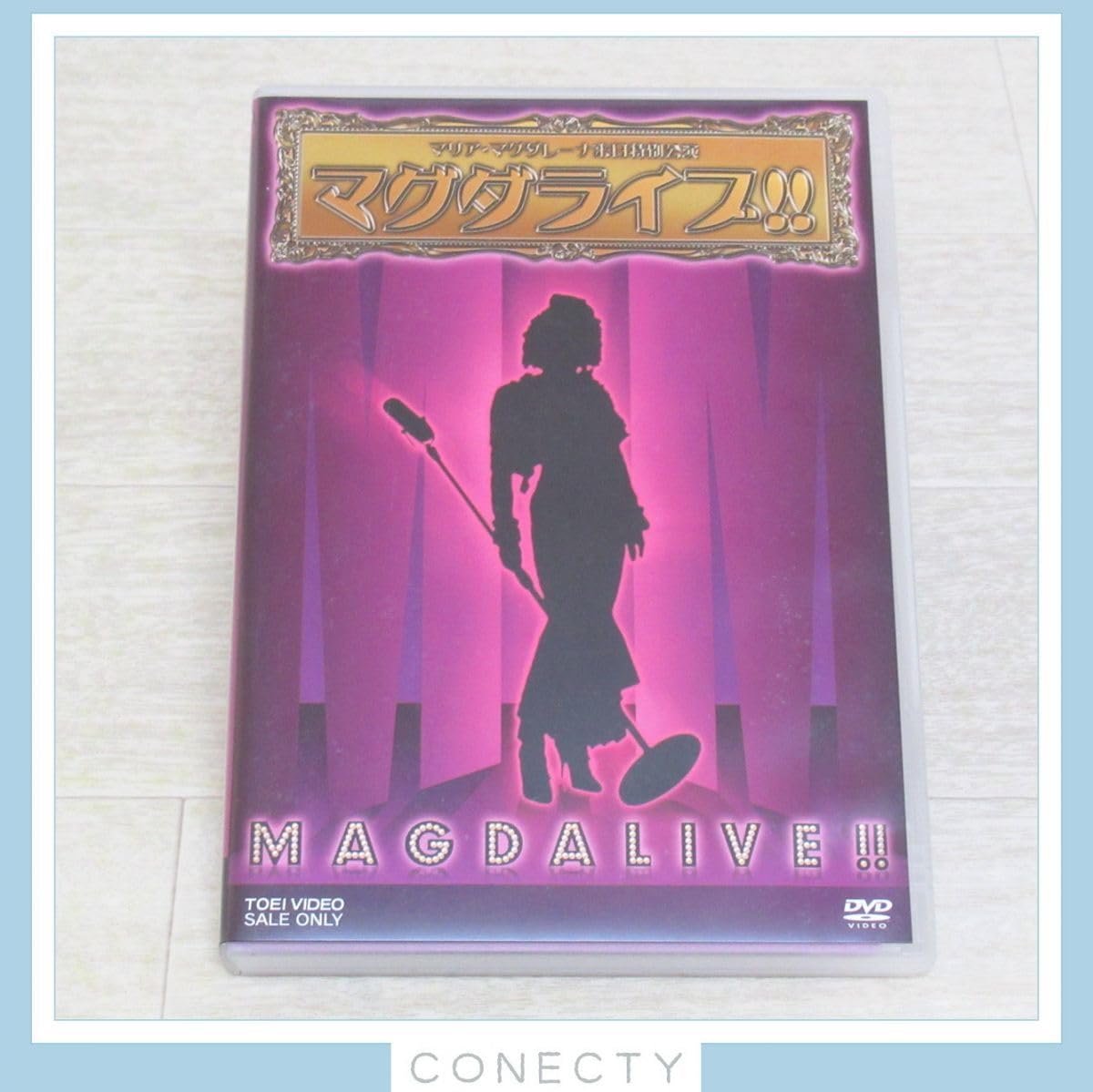 Amazon.co.jp: DVD マグダラなマリア マグダライブ 太田基裕 岡田亮輔 
