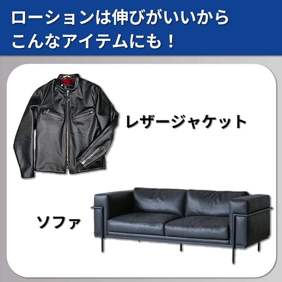 Amazon | [サフィール] 革製品 革靴 手入れ セット レザークリーナー