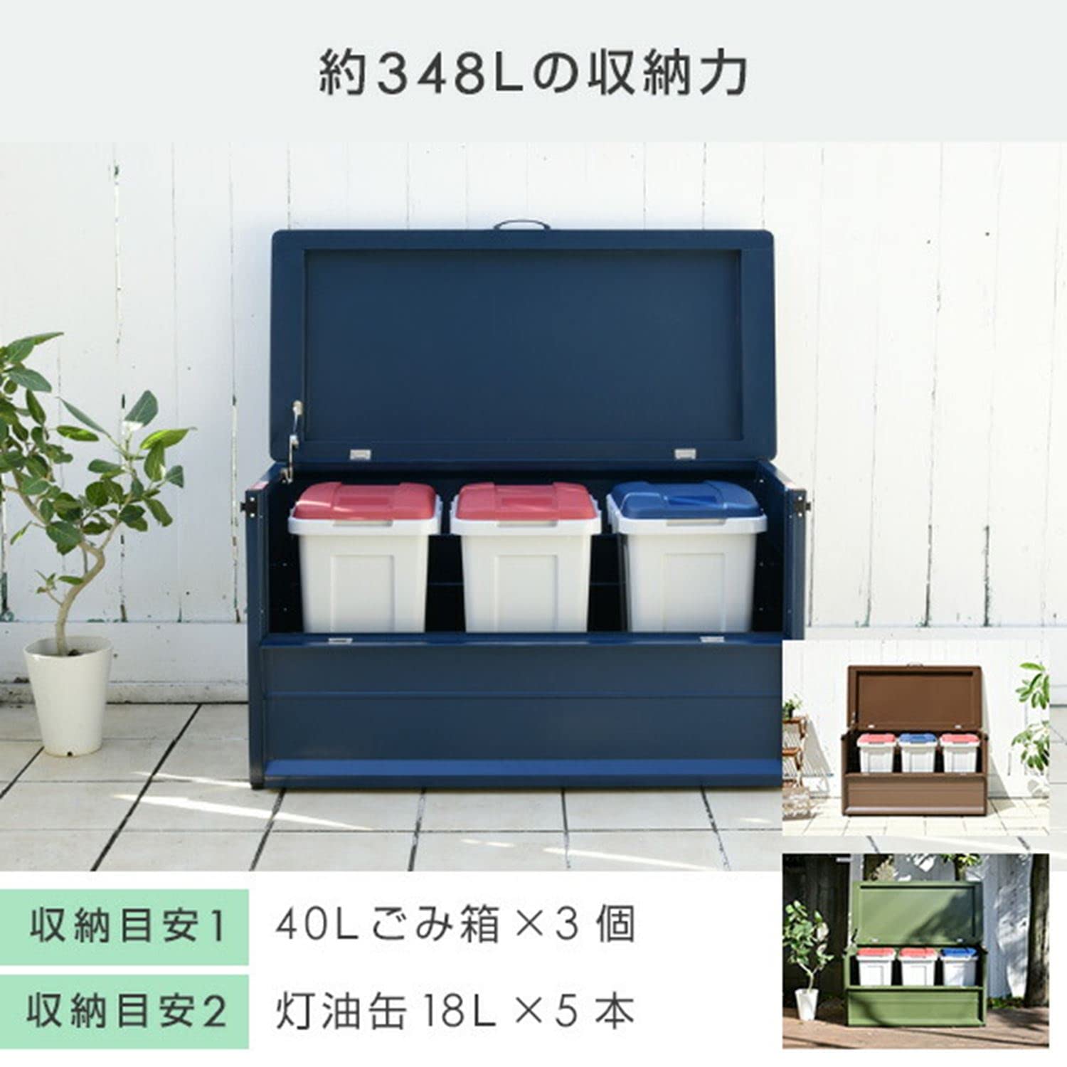 Amazon.co.jp: [山善] ガーデンマスター ダストボックス 幅125×奥行62 