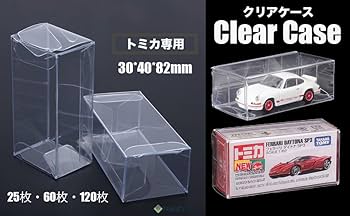 Amazon | EXDUCT トミカケース 25枚セット ミニカーケース 収納