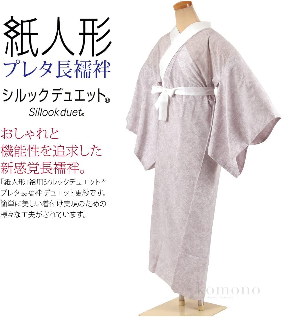 美品　着物　正絹　袷　現代　付け下げ　小紋　161 ト白　黒　グレー 超美品 正絹 袷 絞り 訪問着 付け下げ 着物169 グレー 墨色 【公式通販】