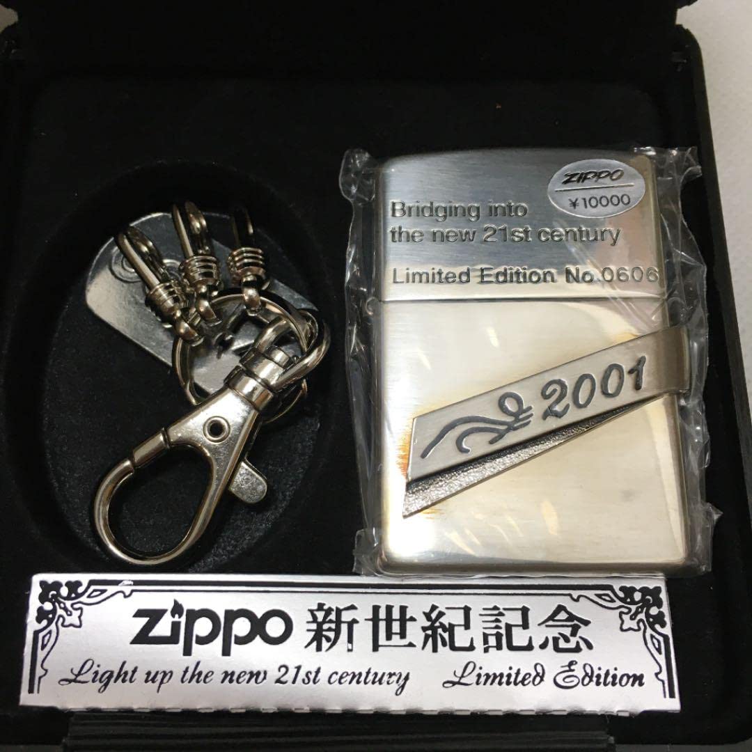 Amazon.co.jp: ZIPPO 新世紀記念 品 ライター＆キーチェーンセット 