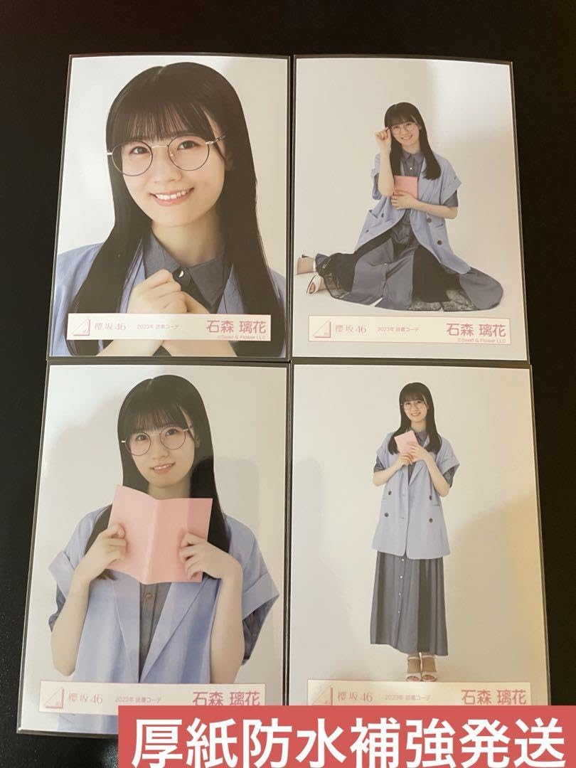 櫻坂46 読書コーデ　フルコンプ Amazon.co.jp: 櫻坂46 2023 読書コーデ 生写真 幸坂茉里乃
