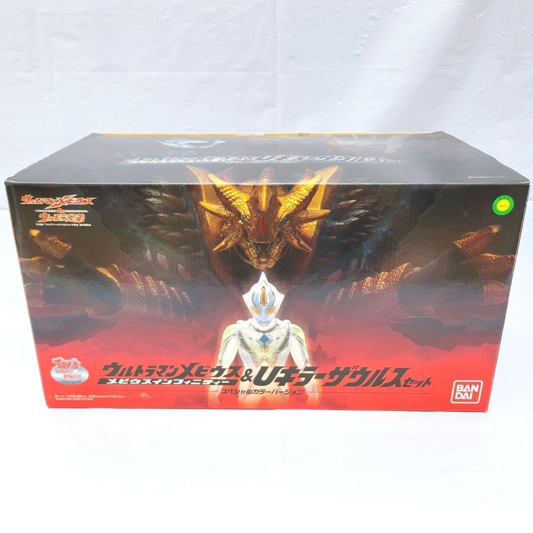 Amazon.co.jp: メビウス Uキラーザウルスセット スペシャルカラーVer  