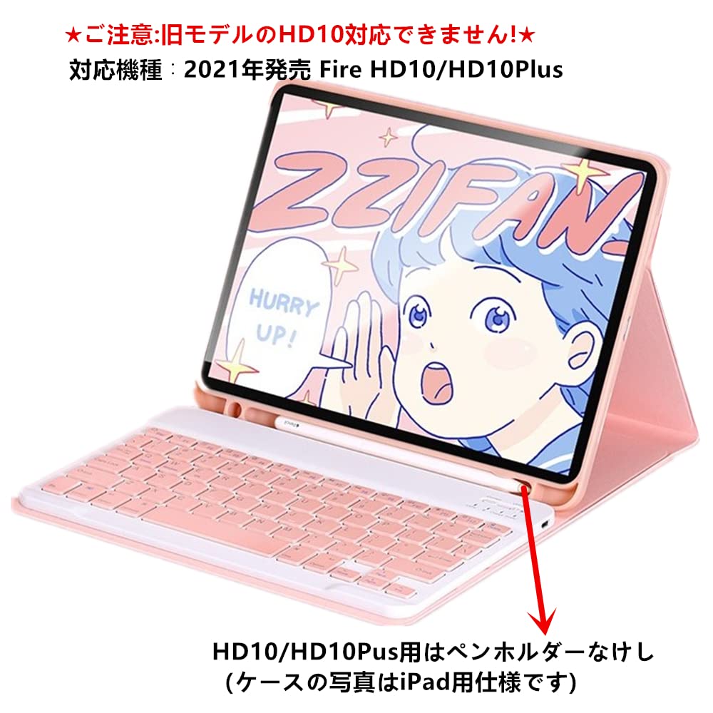 Amazon.co.jp: 薄型 Fire HD10 第13世代 2023キーボード ケース カラー