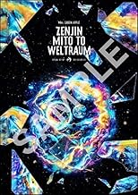 【外付け特典付き】ゼンジン未到とヴェルトラウム～銘々編～ (通常盤) [Blu-ray](外付け特典:Mrs. GREEN APPLEオリジナルスマホショルダー(ロゴ使用)付き)