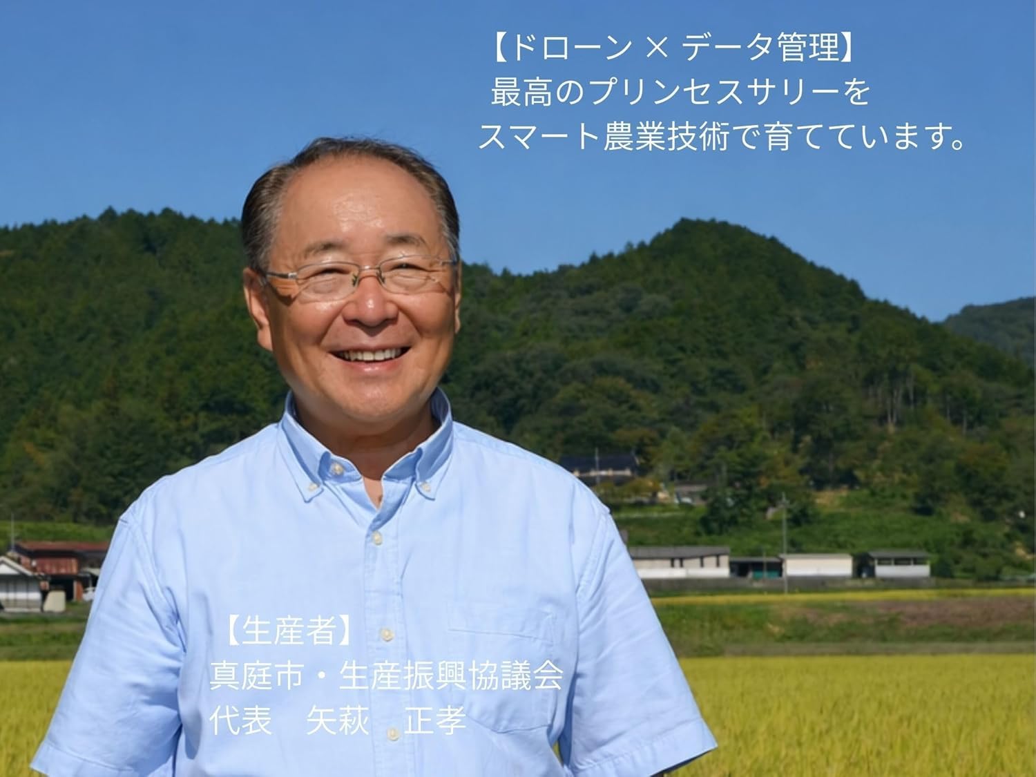 Amazon.co.jp: 国産インディカ米 プリンセスサリー【晴れの国・岡山県