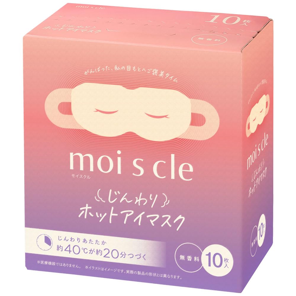 アイリスオーヤマ(IRIS OHYAMA) モイスクル じんわりホットアイマスク 無香料 10枚入り HIM-M10