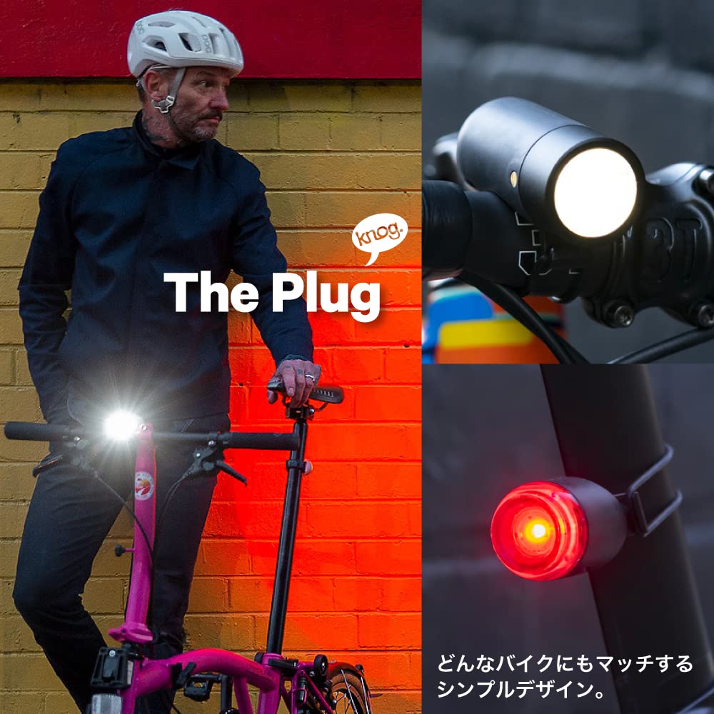 KNOG(ノグ) 自転車 ヘッドライト　リアライト テールライト Amazon | 【日本正規品】 KNOG(ノグ) 自転車 ライト プラグ