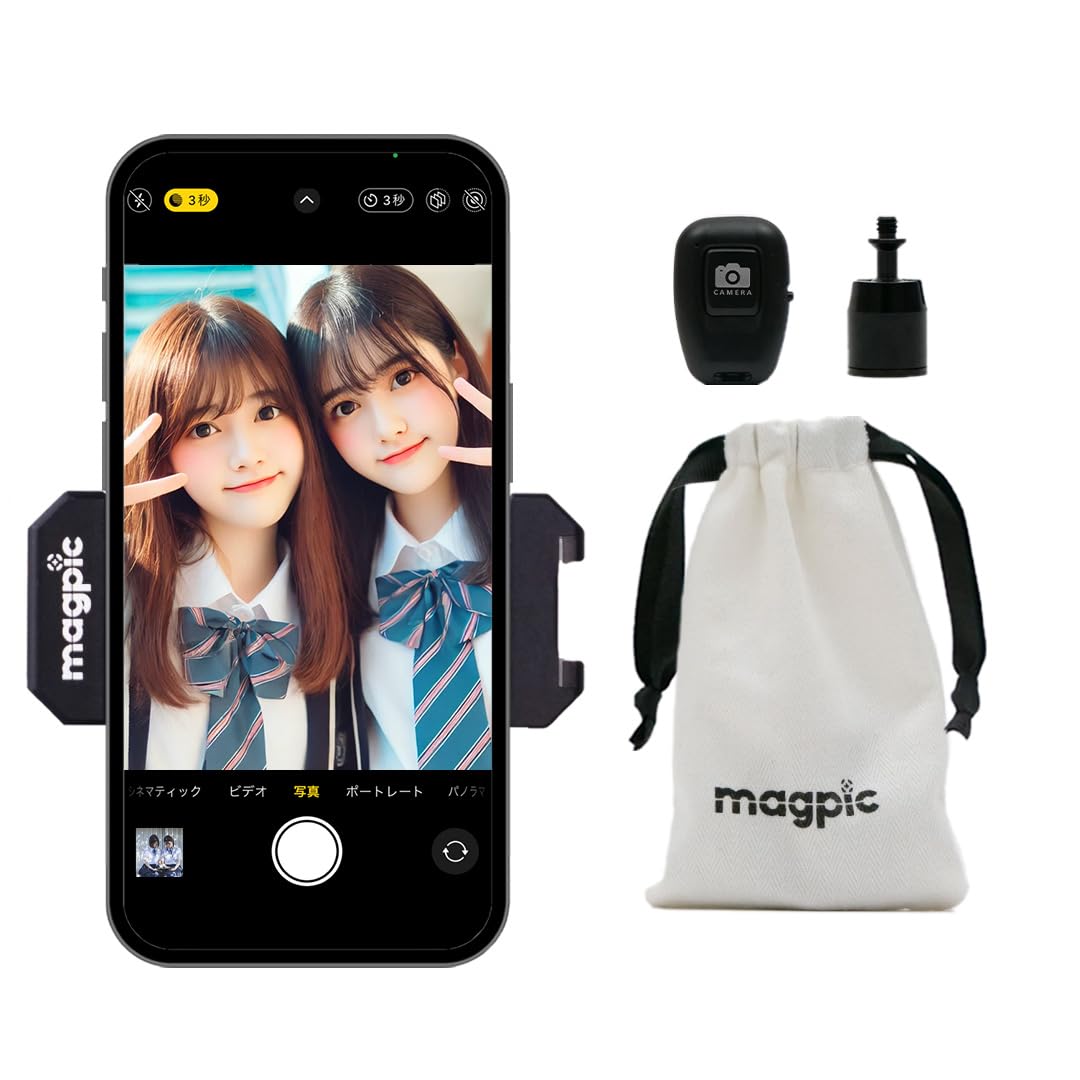 Amazon.co.jp: 【公式】マグピク magpic マグピク付属品 マグネット
