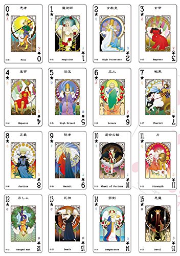 Amazon.co.jp: XTAROT(エクスタロット) 王国版トランプ・カード
