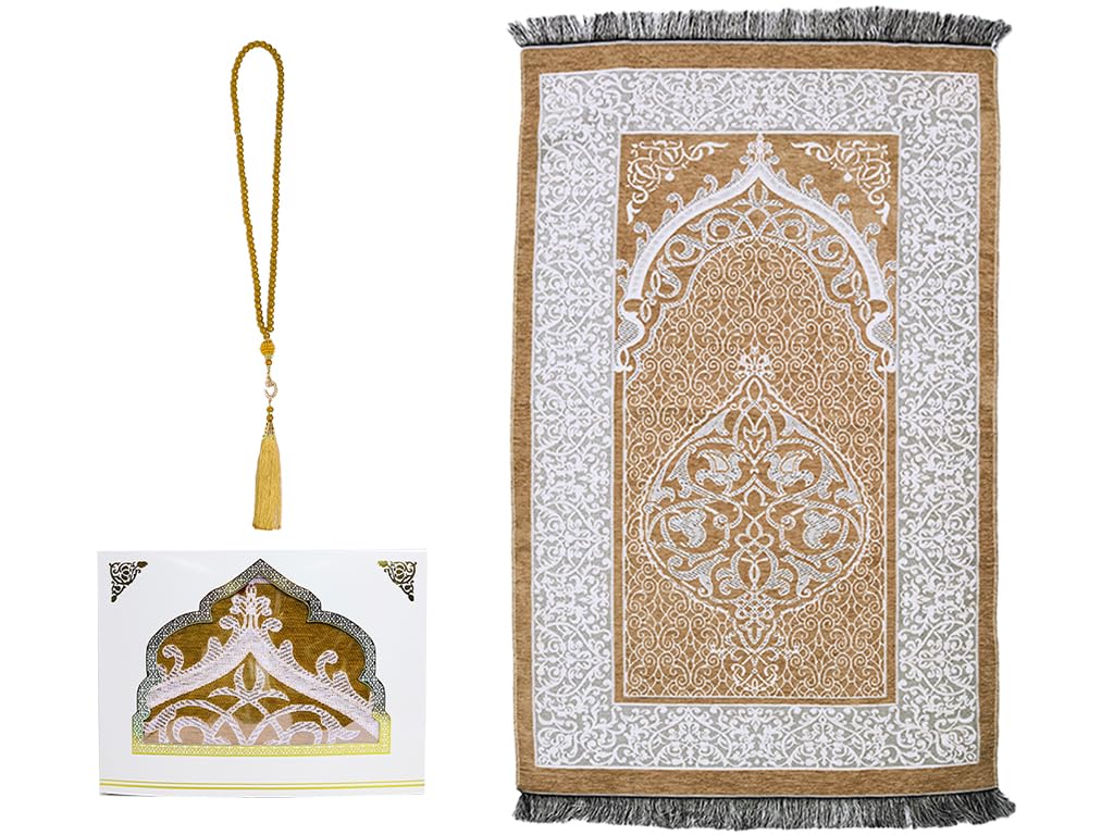 Tapis de prière musulmane haut de gamme marron avec son écrin de rangement de luxe