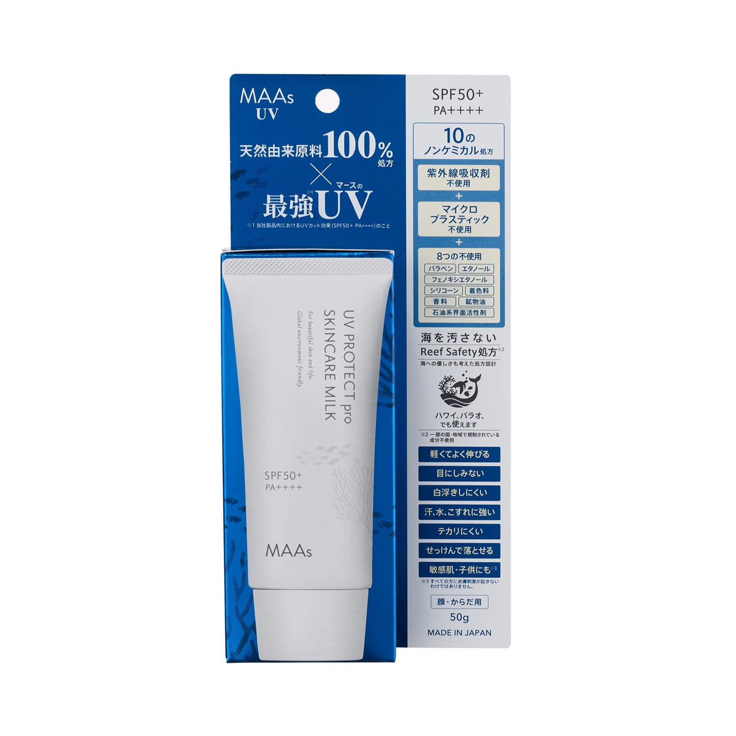 Amazon.co.jp: MAAs 日焼け止め ひやけどめ SPF50+/PA++++ 天然由来