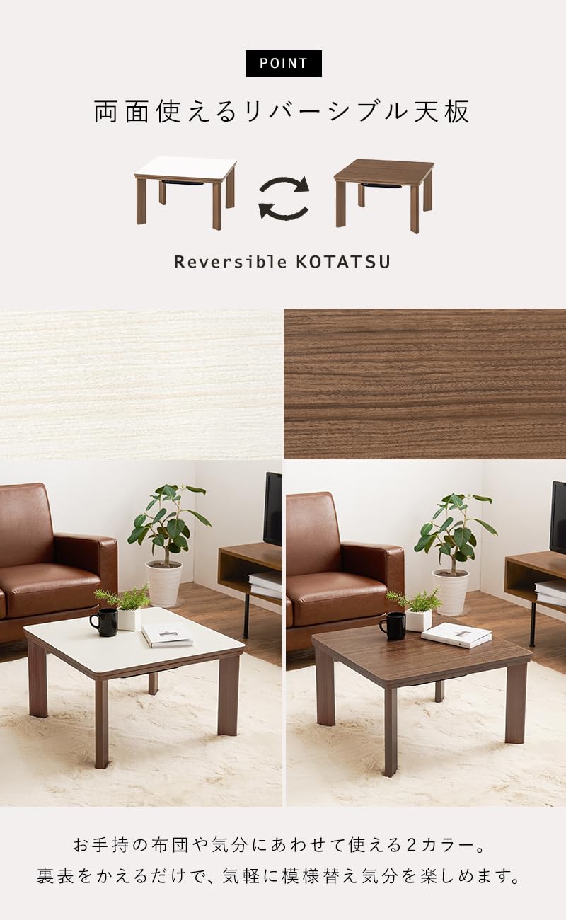 カジュアルコタツKOT-7380-60　ブラウン Amazon | 萩原 こたつ ローテーブル コンパクト 正方形 幅60