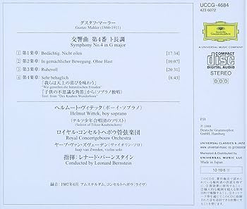 Amazon.co.jp: マーラー:交響曲第4番: ミュージック