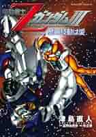 機動戦士ガンダム　3冊 61Qc380yfRL._SY200_QL15_.jpg