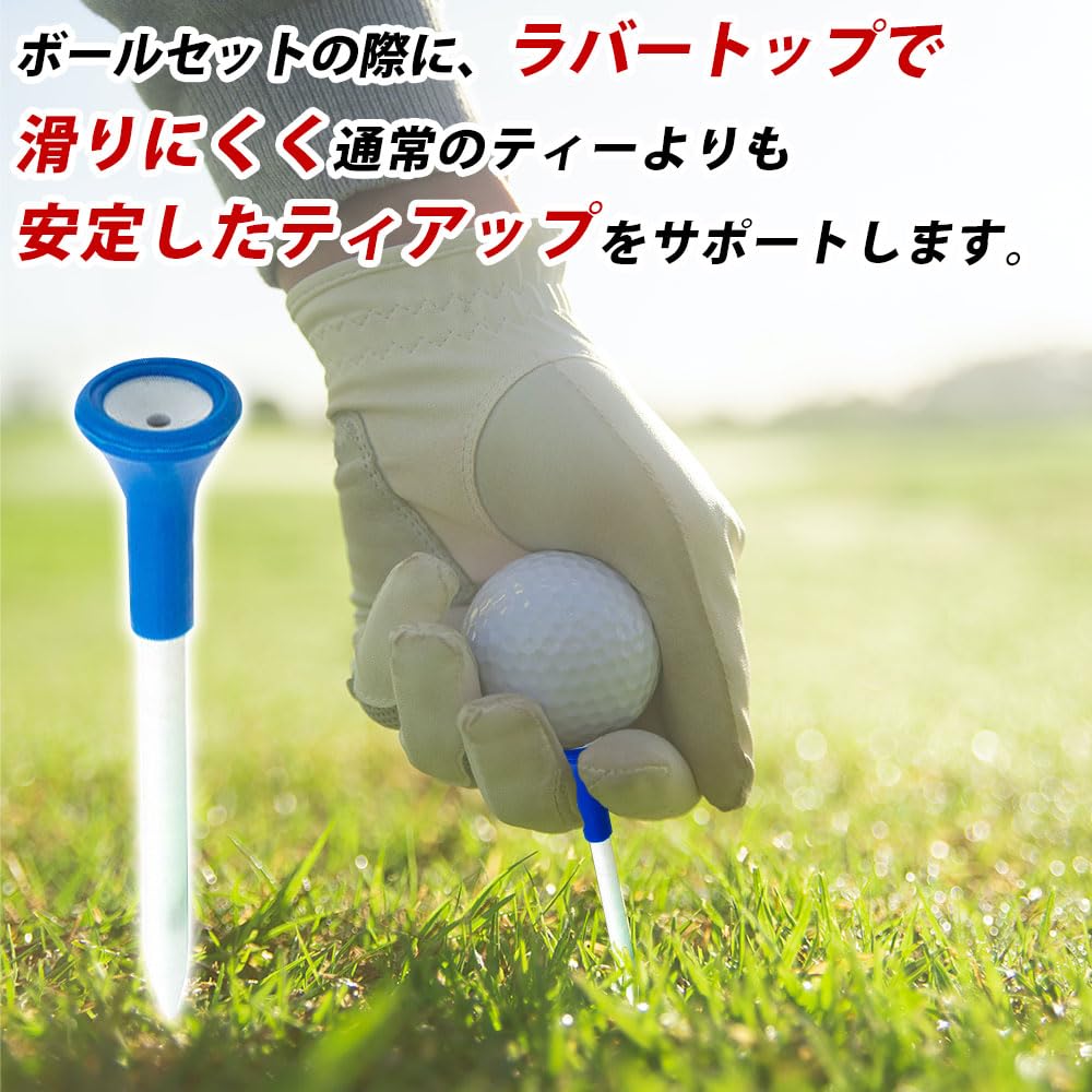 Amazon | ゴルフティー ロング 10本 85mm プラスティックティー