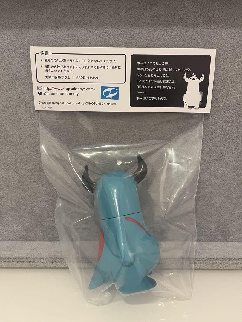 上の空怪獣ボー　デビルマン　ソフビ Amazon.co.jp: 限定品 C-toy's 上の空怪獣ボー デビルマンVer