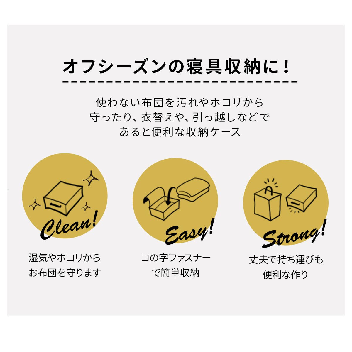 Emoor Storage Case for Traditional Japanese Floor Futon Single