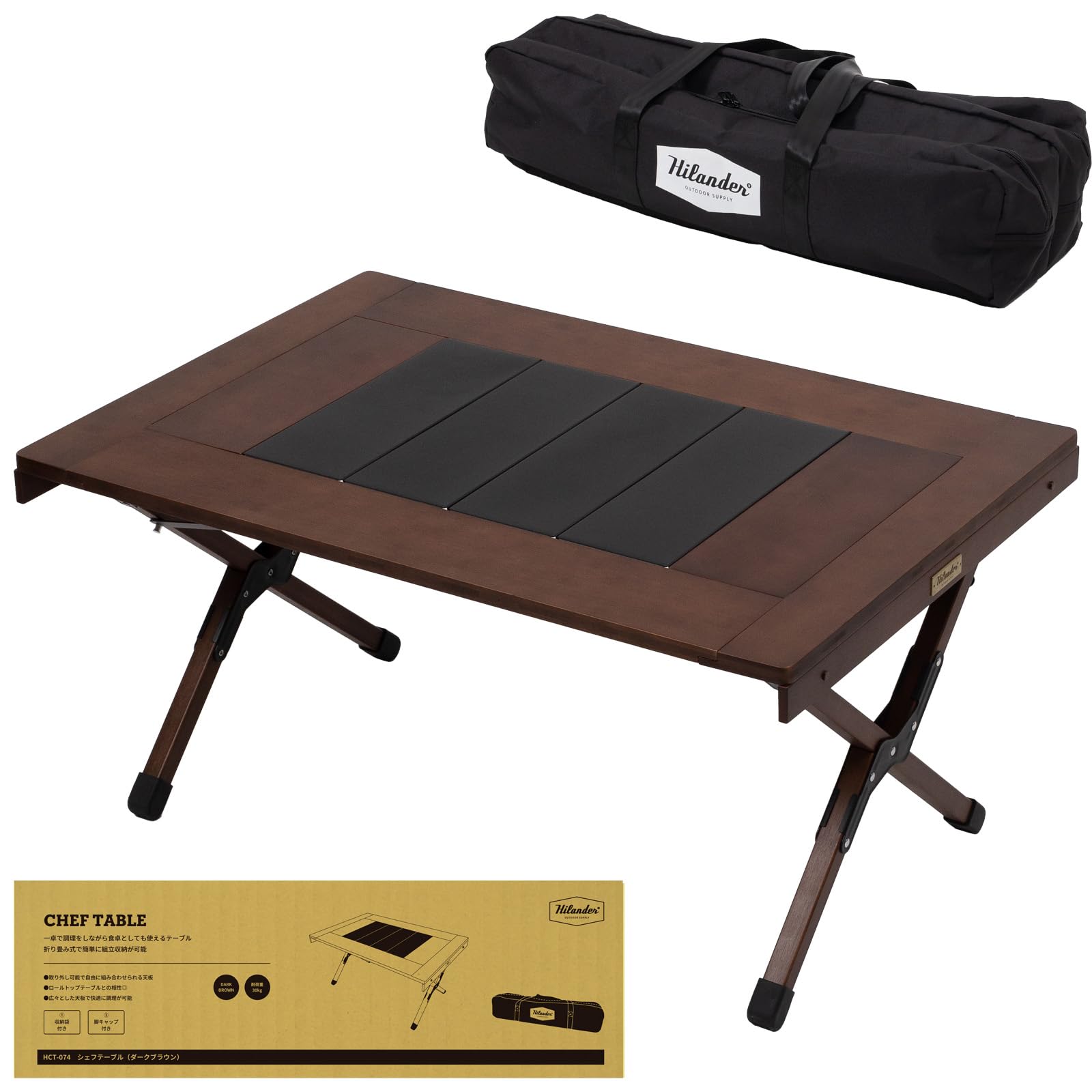 Hilander 折りたたみ木製テーブル ブラウン Amazon.co.jp: Hilander(ハイランダー) キャンプテーブル CHEF