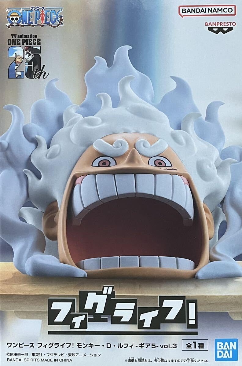 ワンピース フィグライフ!モンキー・D・ルフィ ギア5vol.3　30個セット③ ワンピース フィグライフ! モンキー・D・ルフィ-ギア5-vol.1