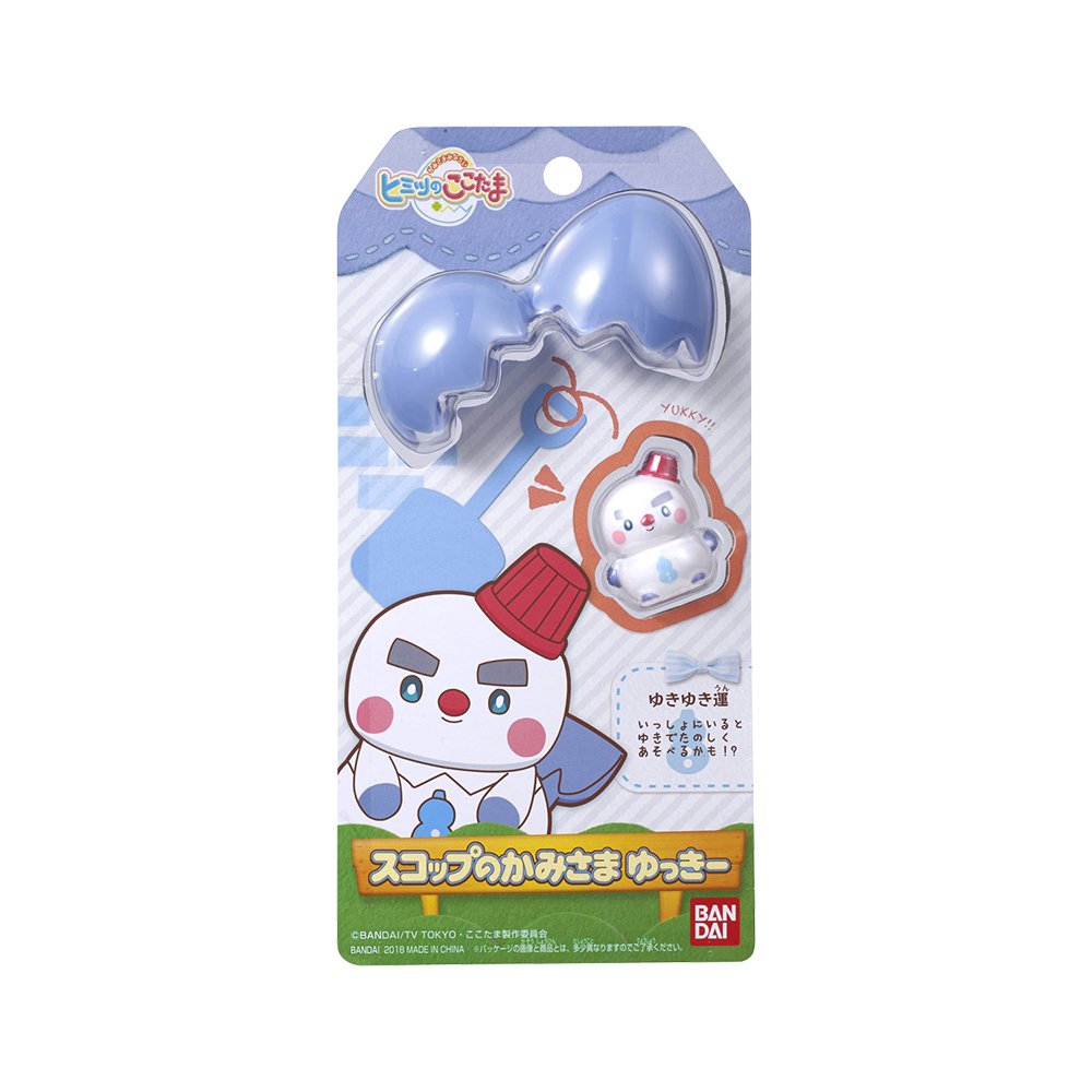 Amazon.co.jp: ヒミツのここたま スコップのかみさま ゆっきー : おもちゃ