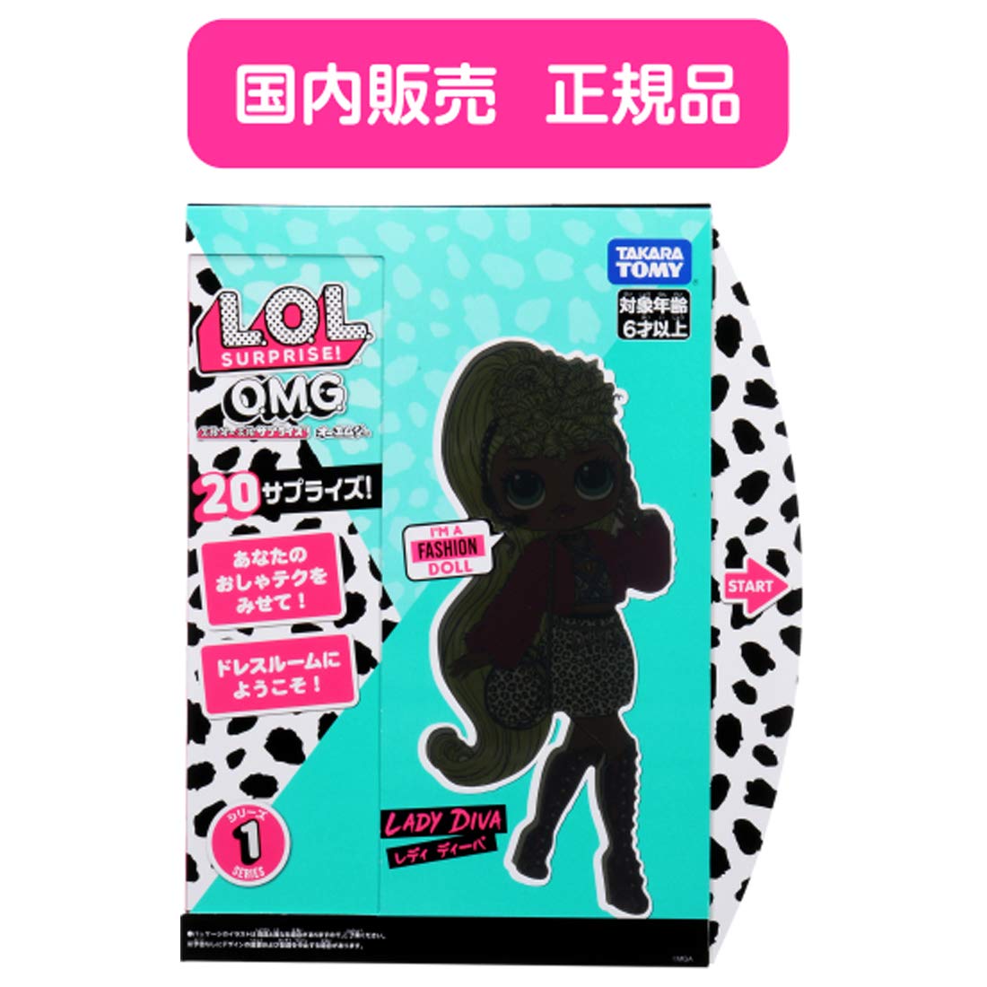 Amazon.co.jp: 【国内販売正規品】 L.O.L. サプライズ! O.M.G. レディ