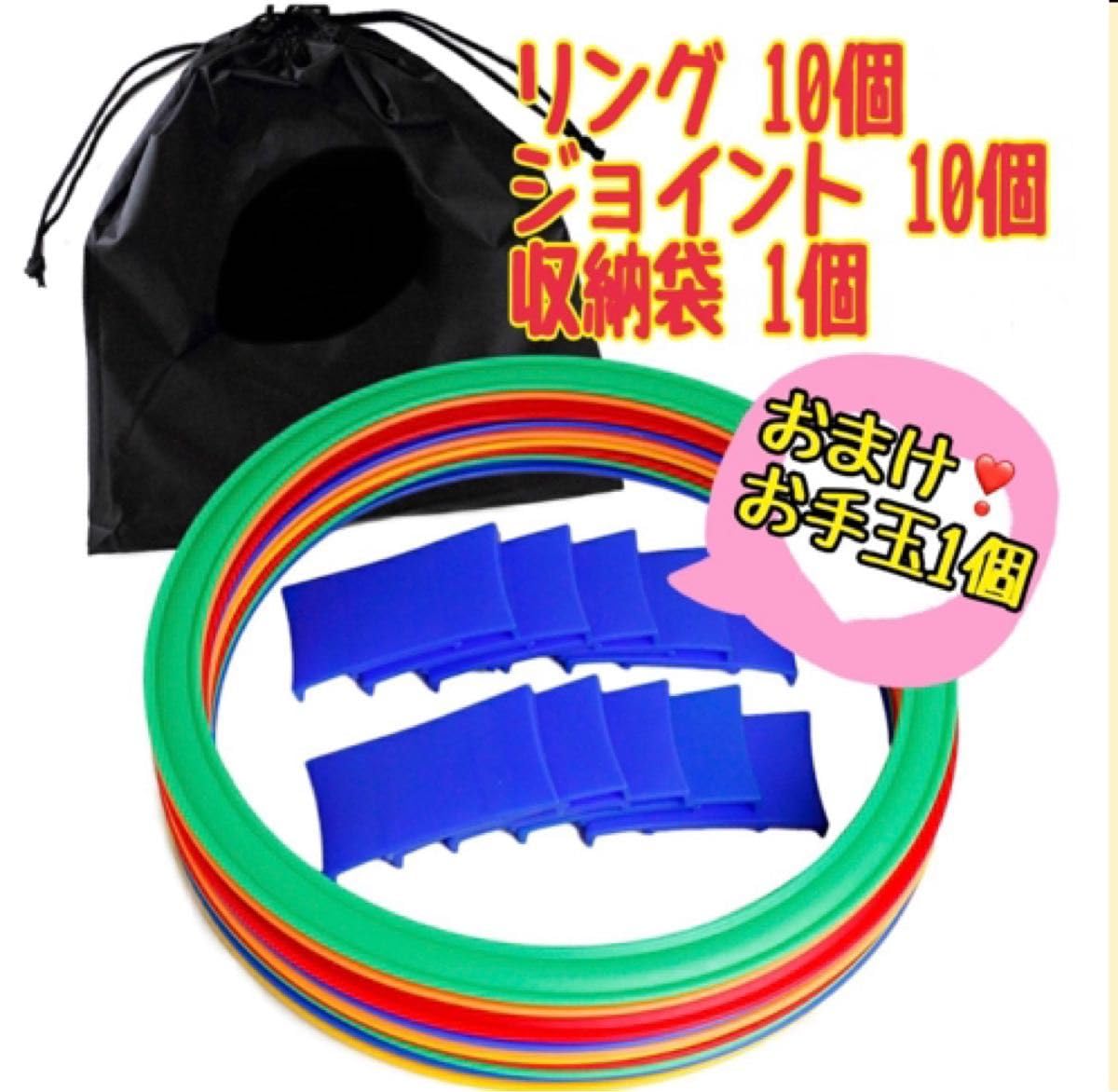 Amazon.co.jp: けんけんぱリング ケンケンパ ケンパー 石蹴り 室内遊び
