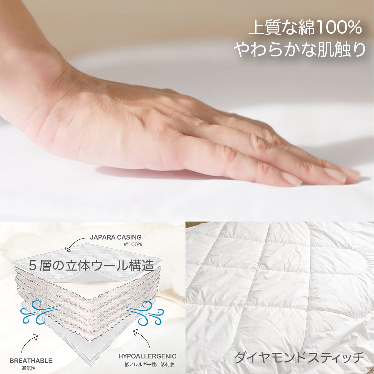 Amazon｜掛け布団 シングル 冬 あったか 羊毛 メリノウール 100