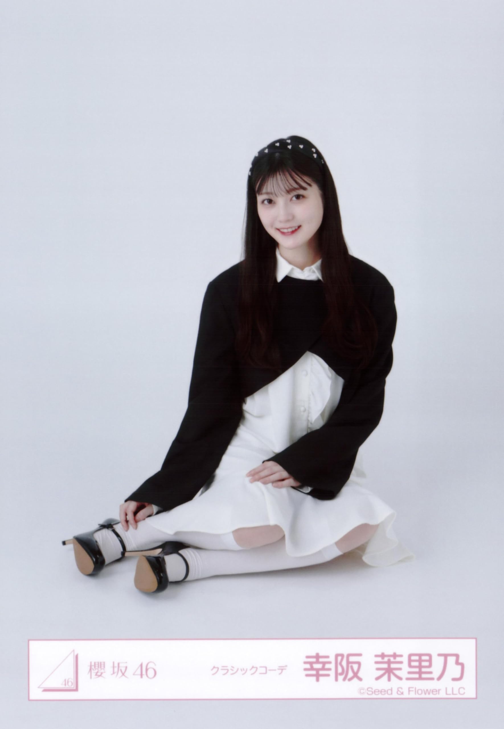 Amazon.co.jp: 櫻坂46 生写真 クラシックコーデ 4種コンプ 幸阪茉里乃