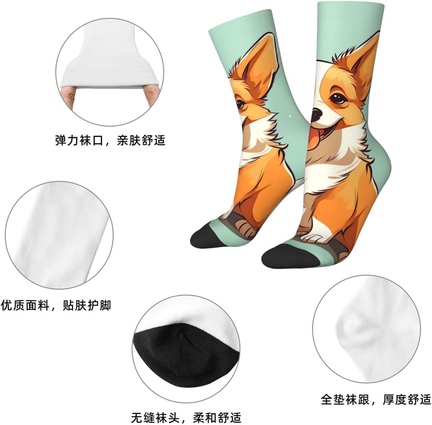 Corgi Cute Dog Crew Socks for Men Women Moisture Wicking Cushion Athletic Sock Casual Novelty Socks Gift