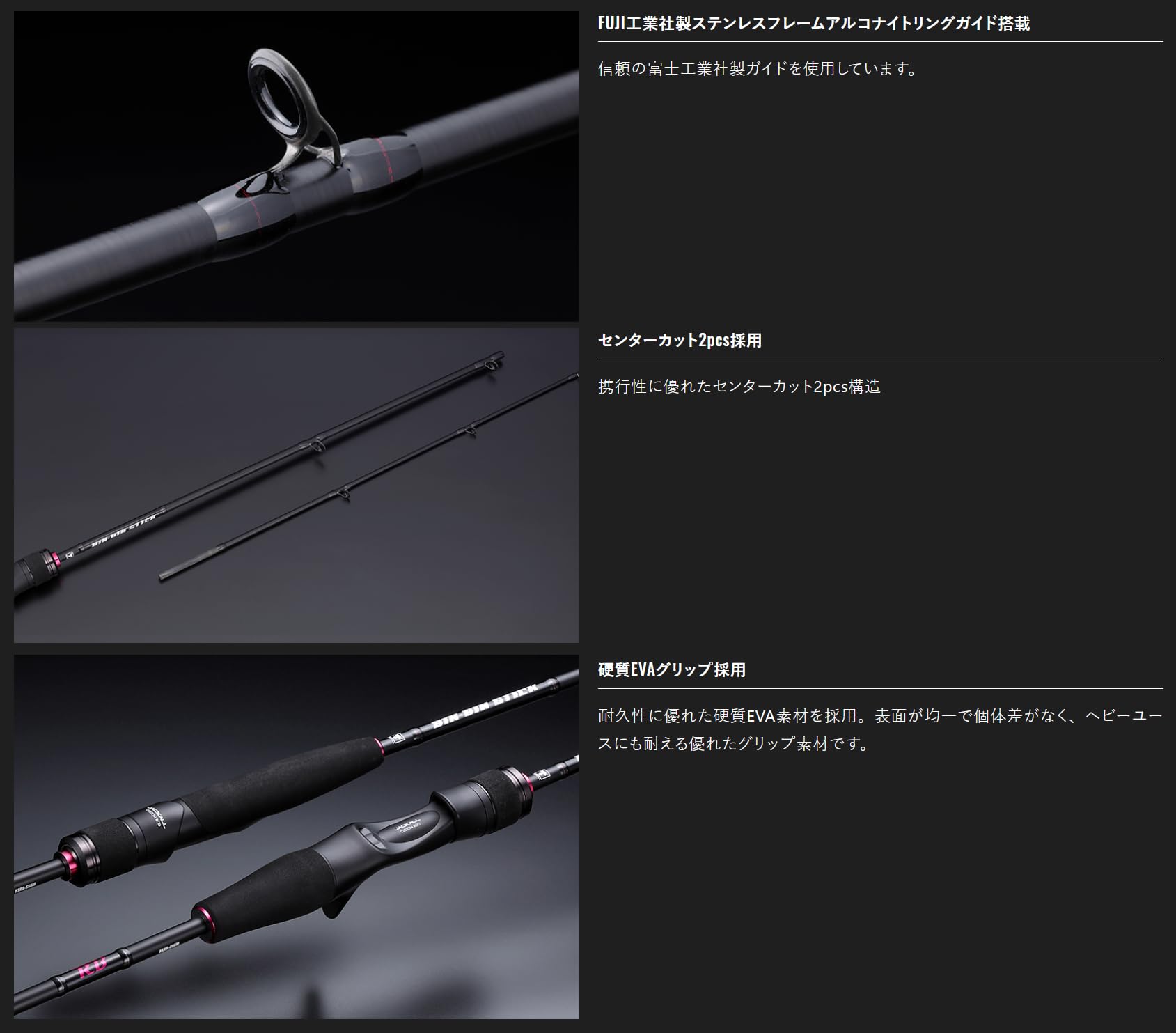Amazon | ジャッカル(JACKALL) 26 BIN-BIN STICK RB(ビンビン