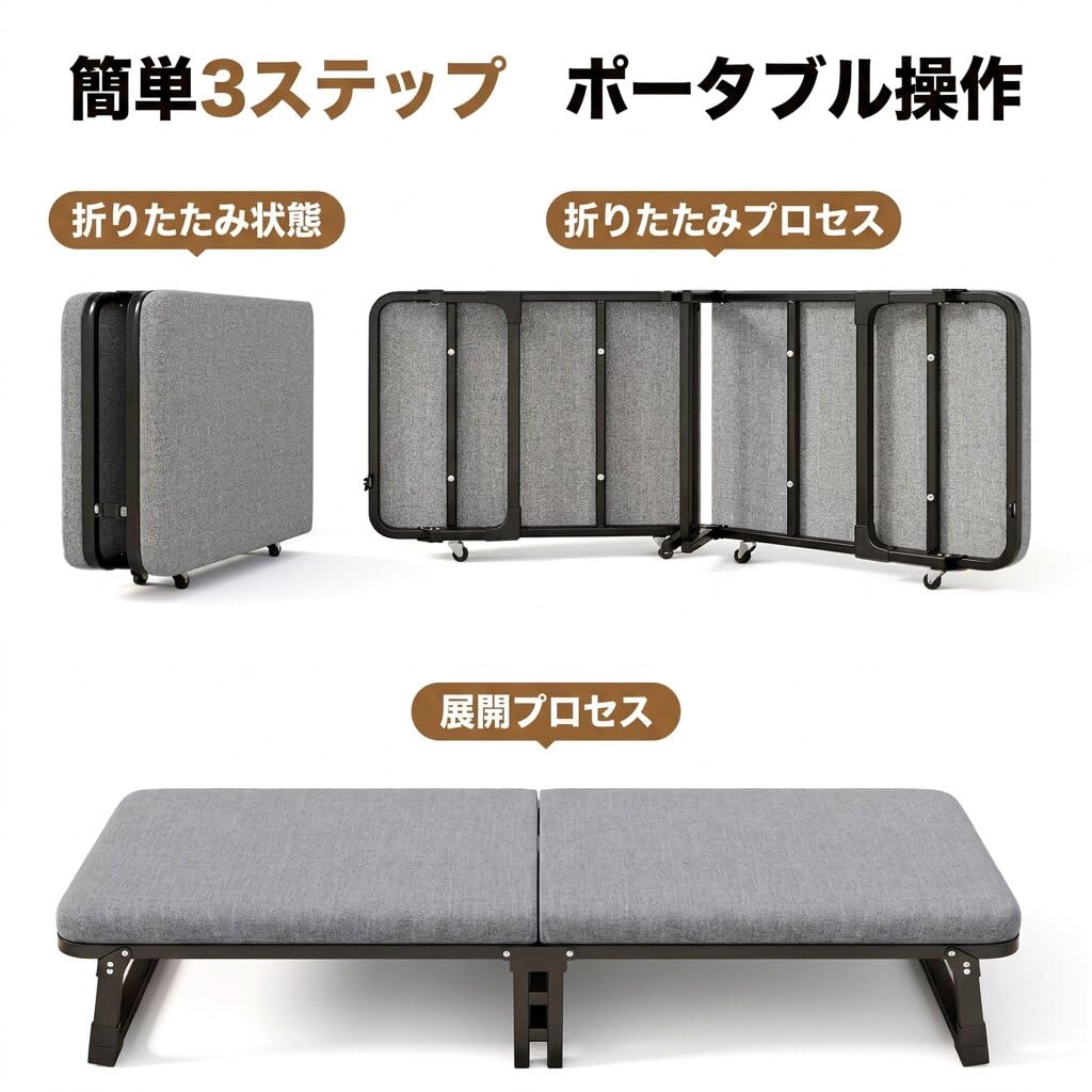 Amazon.co.jp: 折りたたみベッド ポータブル キャスター付 耐荷重160kg
