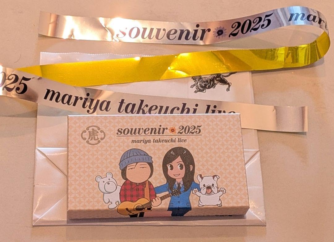 竹内まりやsouvenir 2025 千秋楽アルミプレート羊羹タオル m46683703825_1.jpg?1746274970