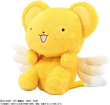 ケロちゃん　大　ぬいぐるみ カードキャプターさくら クリアカード編』より、ケロちゃんぬいぐるみ