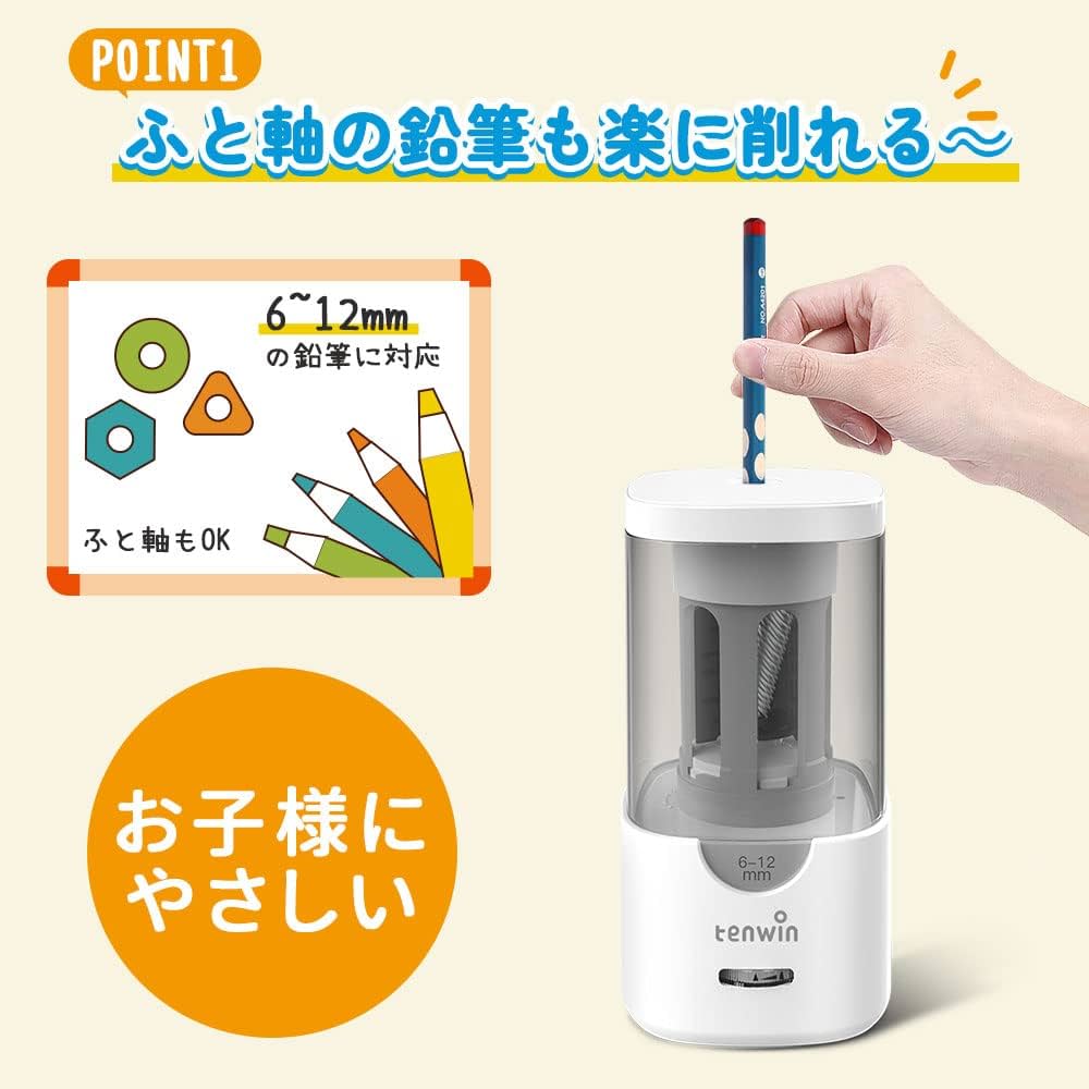 電動シャープナー 電動鉛筆削り ACアダプター 鉛筆削り 削りすぎ防止 ブラック Amazon.co.jp: 電動鉛筆削り スパイラル切削刃 電動シャープナー