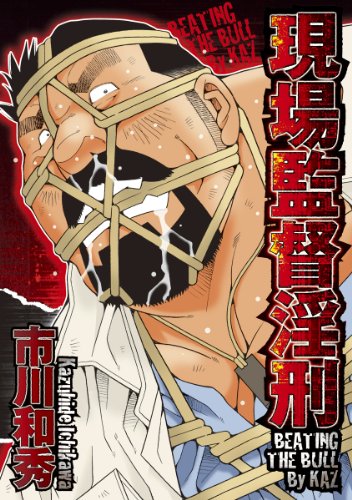 あのさ 俺そろそろバイクなんだよね Mp2 後編 ニコニコ動画