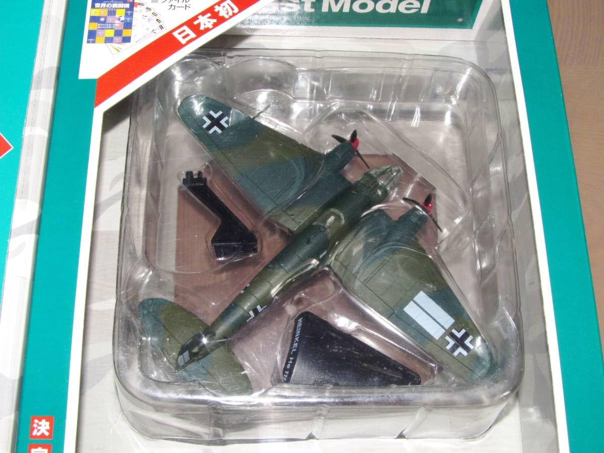 デルプラド 世界の戦闘機 65機セット Amazon.co.jp: 世界の戦闘機 No.65 決定版 (週刊デル・プラド